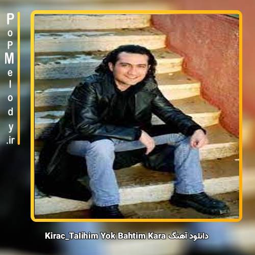 دانلود آهنگ Kıraç Talihim Yok Bahtım Kara